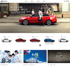 BIP別克-上海通用汽車有限公司主頁展示