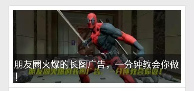 這13個(gè)微信運(yùn)營(yíng)NB竅門，老板用了都說(shuō)好！