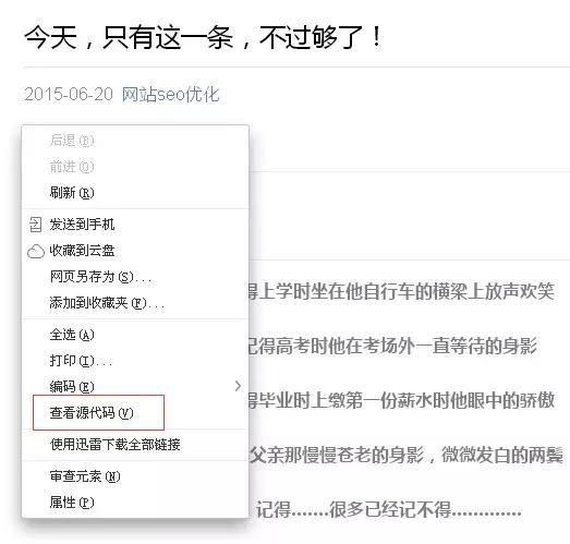 這13個(gè)微信運(yùn)營(yíng)NB竅門，老板用了都說(shuō)好！
