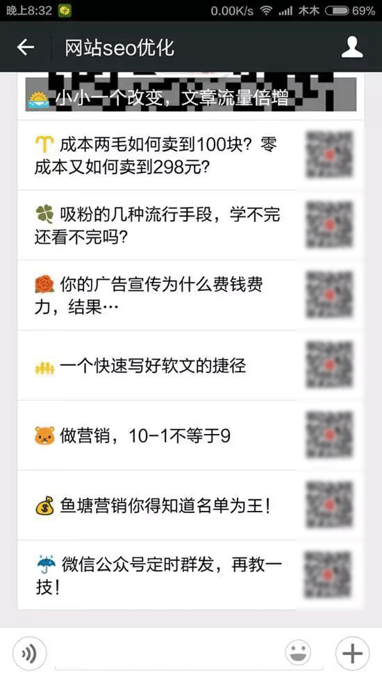 這13個(gè)微信運(yùn)營(yíng)NB竅門，老板用了都說(shuō)好！