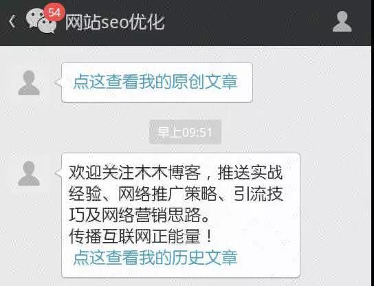 這13個(gè)微信運(yùn)營(yíng)NB竅門，老板用了都說(shuō)好！