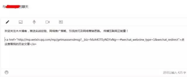 這13個(gè)微信運(yùn)營(yíng)NB竅門，老板用了都說(shuō)好！