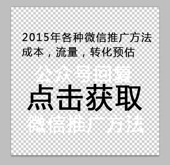 這13個(gè)微信運(yùn)營(yíng)NB竅門，老板用了都說(shuō)好！