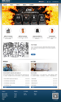 英思科-美國英思科傳感器（上海）有限公司主頁展示