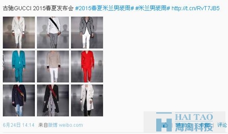 14萬服裝行業(yè)精準微信用戶是怎么來的？ SEO推廣 第3張