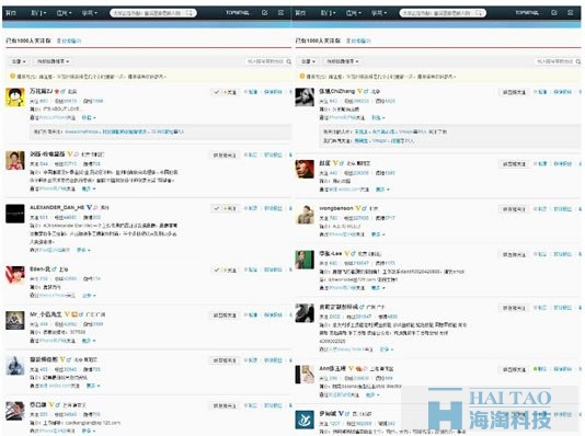 14萬服裝行業(yè)精準微信用戶是怎么來的？ SEO推廣 第4張