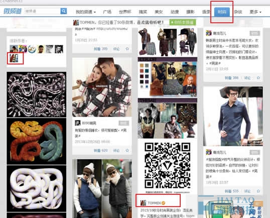 14萬服裝行業(yè)精準微信用戶是怎么來的？ SEO推廣 第5張
