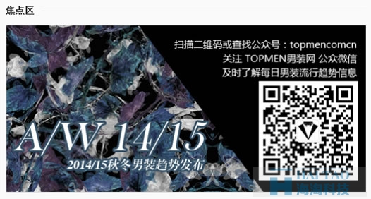 14萬服裝行業(yè)精準微信用戶是怎么來的？ SEO推廣 第6張