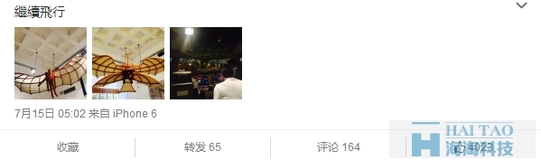 微博營銷 微博營銷案例 微博營銷攻略
