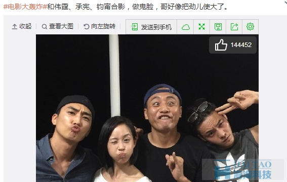 微博營銷 微博營銷案例 微博營銷攻略