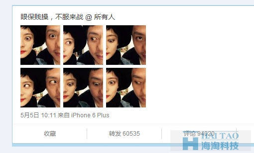微博營銷 微博營銷案例 微博營銷攻略