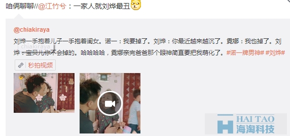 微博營銷 微博營銷案例 微博營銷攻略