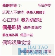 新浪微博運(yùn)營(yíng)經(jīng)理：如何做好用戶運(yùn)營(yíng) 好文分享 第7張