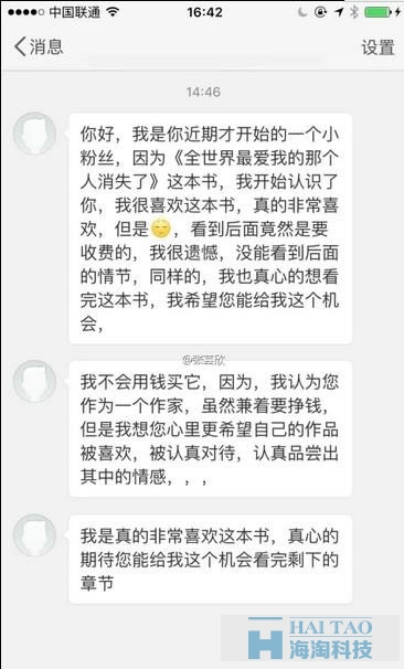 自媒體撈錢模式盤點，個個都能賺得盆滿缽滿 經驗心得 第3張