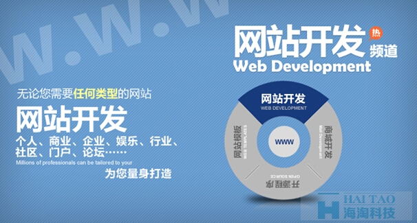 企業(yè)理財網(wǎng)站定制開發(fā)