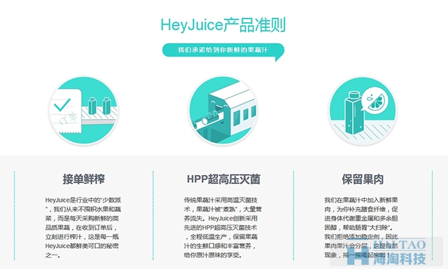 網站文字排版設計技巧