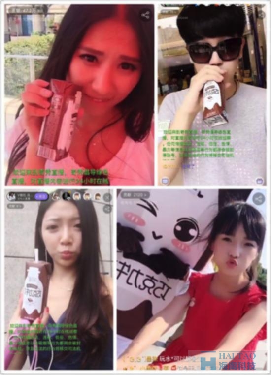 伊利直播營(yíng)銷1小時(shí)圈粉100萬(wàn)