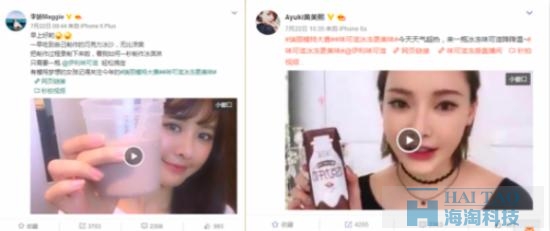 伊利直播營(yíng)銷1小時(shí)圈粉100萬(wàn)