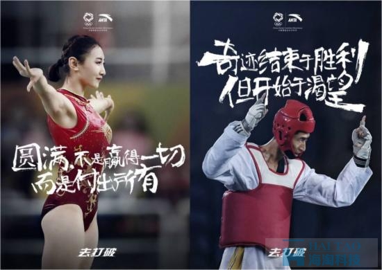 安踏玩轉(zhuǎn)奧運社交媒體營銷
