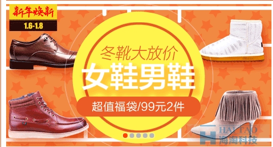 流量社會(huì)化媒體營(yíng)銷(xiāo)淘寶推廣