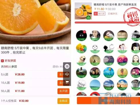 流量社會(huì)化媒體營(yíng)銷(xiāo)淘寶推廣