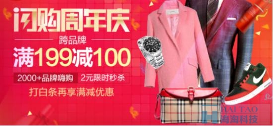 流量社會(huì)化媒體營(yíng)銷(xiāo)淘寶推廣