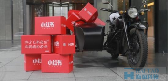 流量社會(huì)化媒體營(yíng)銷(xiāo)淘寶推廣