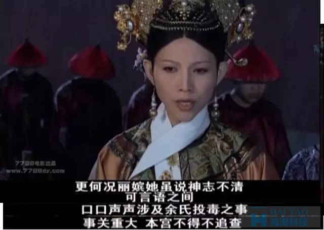 甄嬛團(tuán)隊(duì)兩次恐嚇事件營(yíng)銷，給我們帶來(lái)了哪些啟發(fā)？