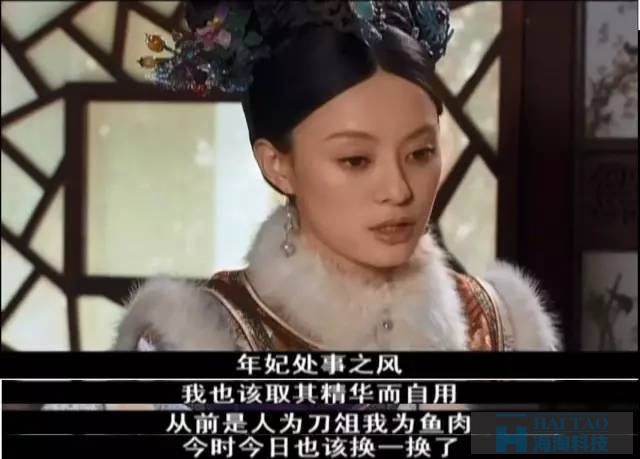 甄嬛團(tuán)隊(duì)兩次恐嚇事件營(yíng)銷，給我們帶來(lái)了哪些啟發(fā)？