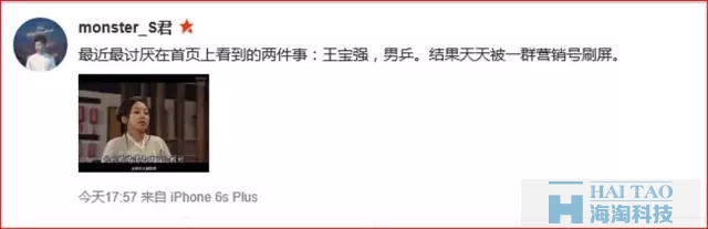 △網(wǎng)友們的評論