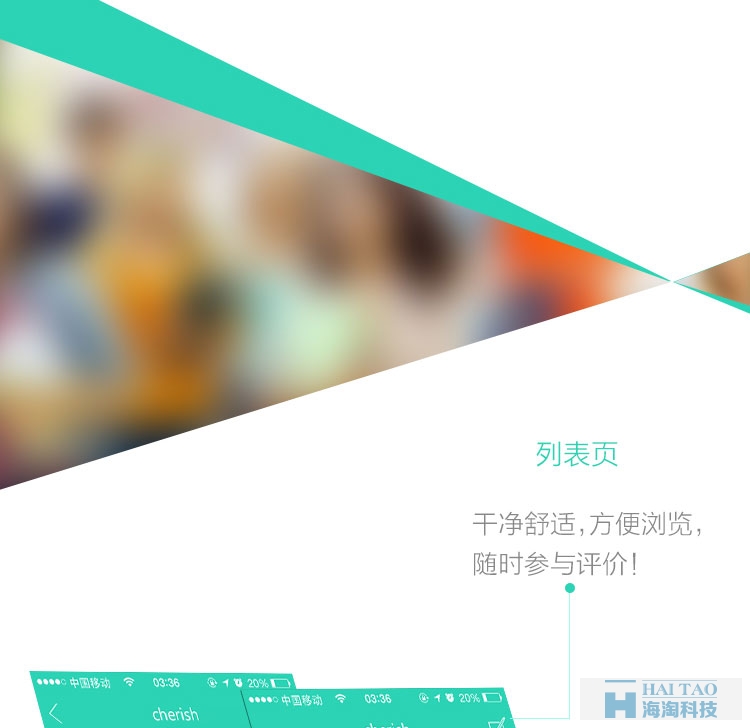 iexplore新聞資訊APP應(yīng)用開發(fā)案例