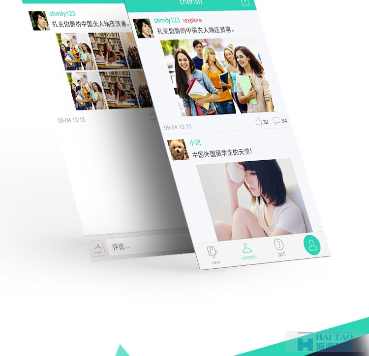 iexplore新聞資訊APP應(yīng)用開發(fā)案例