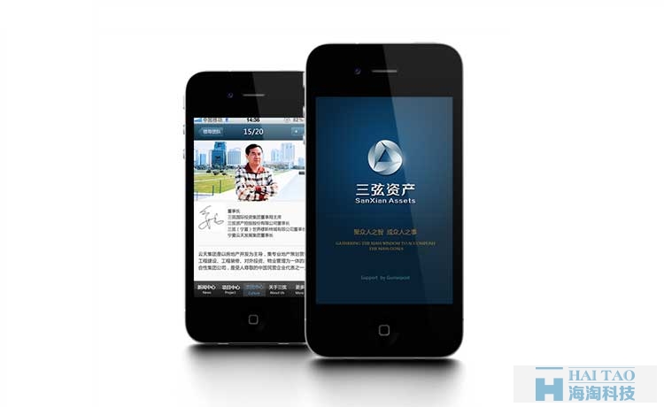 三弦資產app客戶端