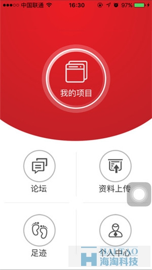 安旭調(diào)查手機軟件開發(fā)案例