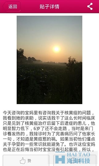 邦工移動(dòng)app開發(fā)應(yīng)用,生活服務(wù)手機(jī)app開發(fā),生活服務(wù)手機(jī)軟件app設(shè)計(jì)