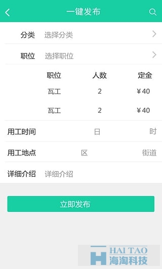 邦工移動(dòng)app開發(fā)應(yīng)用,生活服務(wù)手機(jī)app開發(fā),生活服務(wù)手機(jī)軟件app設(shè)計(jì)