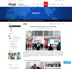 上海佳航儀器網(wǎng)站建設(shè)公司,上海網(wǎng)站設(shè)計(jì)制作,上海營(yíng)銷(xiāo)型網(wǎng)站建設(shè)