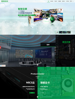 寰視科技響應式網(wǎng)站建設,上海響應式網(wǎng)站建設企業(yè),上海自適應網(wǎng)站建設制作