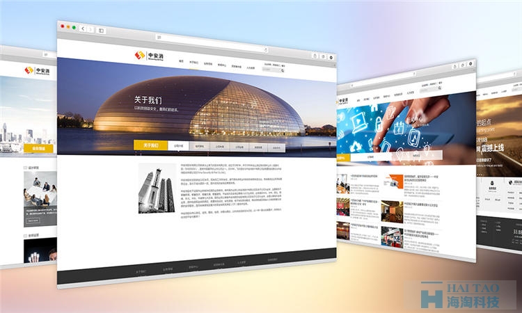 中安消股份網(wǎng)站建設公司,上海網(wǎng)站制作設計,上海集團網(wǎng)站建設