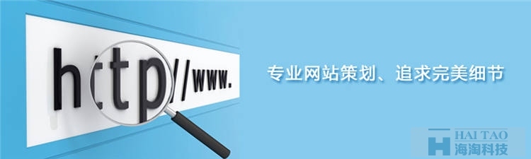 企業(yè)網站建設策劃書,企業(yè)網站建設方案,企業(yè)網站建設方案策劃