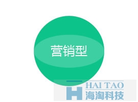 上海網(wǎng)站建設(shè)-營銷型網(wǎng)站建設(shè)價格套餐