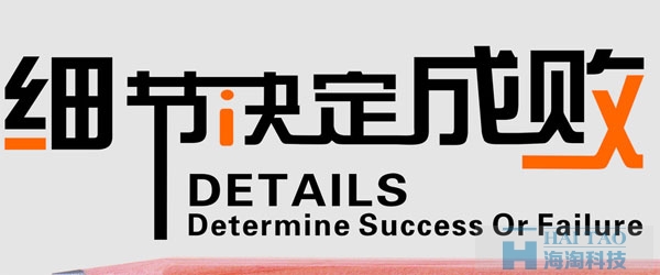 上海高端品牌網(wǎng)站建設(shè)策劃過程中需要注意的四個細節(jié)
