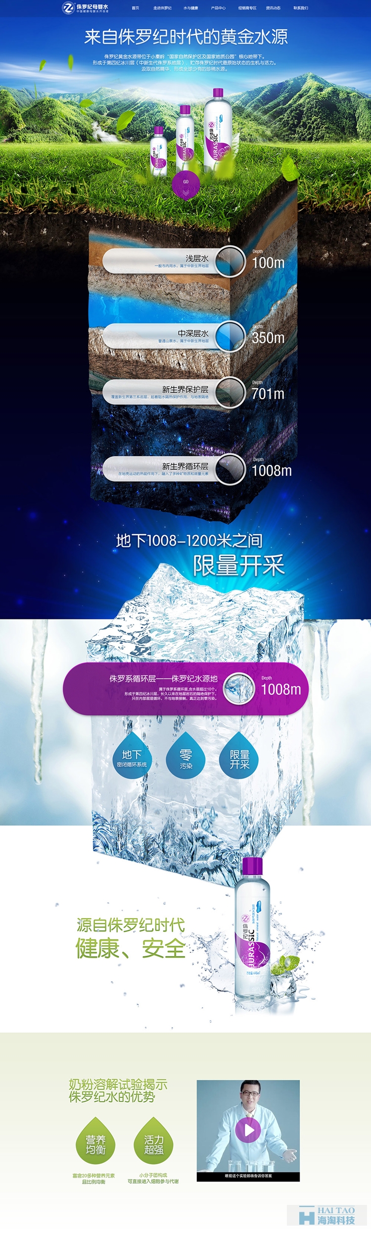 侏羅紀(jì)母嬰水網(wǎng)站建設(shè)方案,商務(wù)服務(wù)類(lèi)網(wǎng)站設(shè)計(jì)案例,商務(wù)服務(wù)類(lèi)網(wǎng)站制作方案