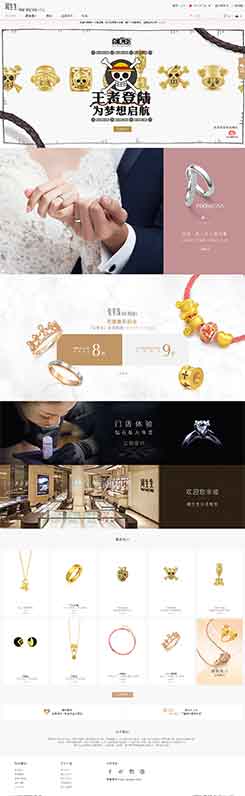 周先生奢侈品響應式網(wǎng)站建設,奢侈品網(wǎng)站建設制作,上海奢侈品網(wǎng)站建設開發(fā)