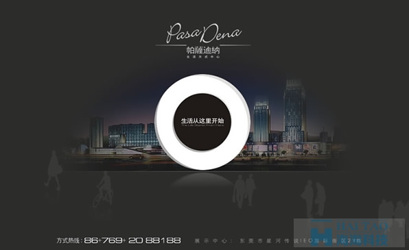 迪納酒店公寓地產網(wǎng)站設計,上海地產網(wǎng)站建設,商業(yè)地產網(wǎng)頁設計