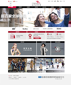 佛羅倫薩小鎮(zhèn)網(wǎng)站建設(shè)案例，服裝網(wǎng)站開發(fā)成功案例，品牌網(wǎng)站設(shè)計(jì)欣賞