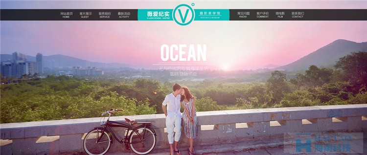 薇愛攝影婚紗網(wǎng)頁(yè)設(shè)計(jì)作品,上?；榧喚W(wǎng)頁(yè)設(shè)計(jì)欣賞,上?；榧啍z影網(wǎng)站制作