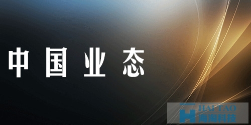 [四個(gè)互聯(lián)網(wǎng)巨頭的十年] | 互聯(lián)網(wǎng)資訊
