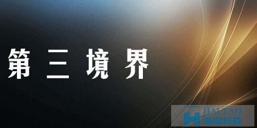 [四個(gè)互聯(lián)網(wǎng)巨頭的十年] | 互聯(lián)網(wǎng)資訊