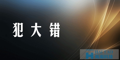 [四個(gè)互聯(lián)網(wǎng)巨頭的十年] | 互聯(lián)網(wǎng)資訊
